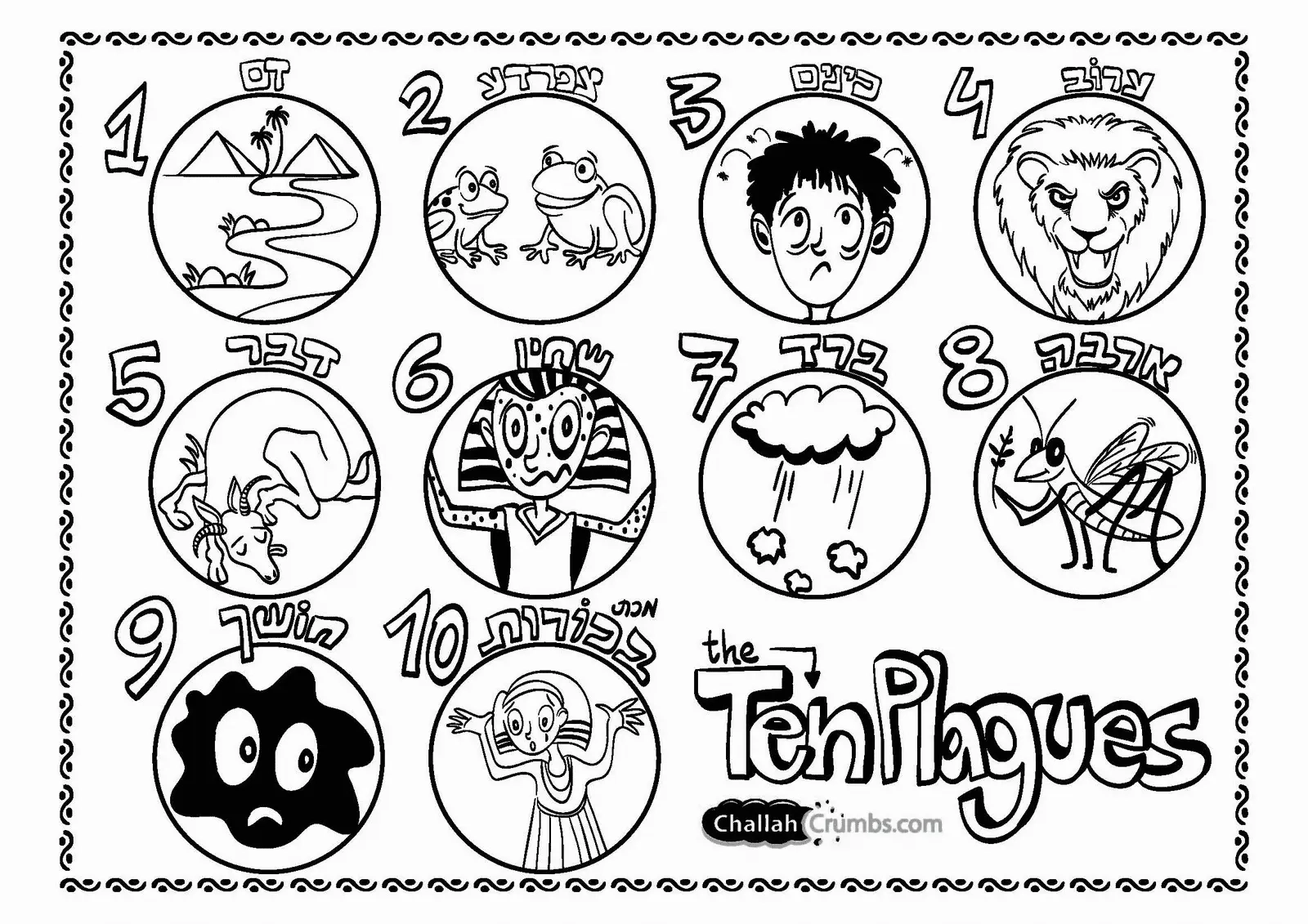 Passover Coloring Pages To Print Free Printable Coloring Pages