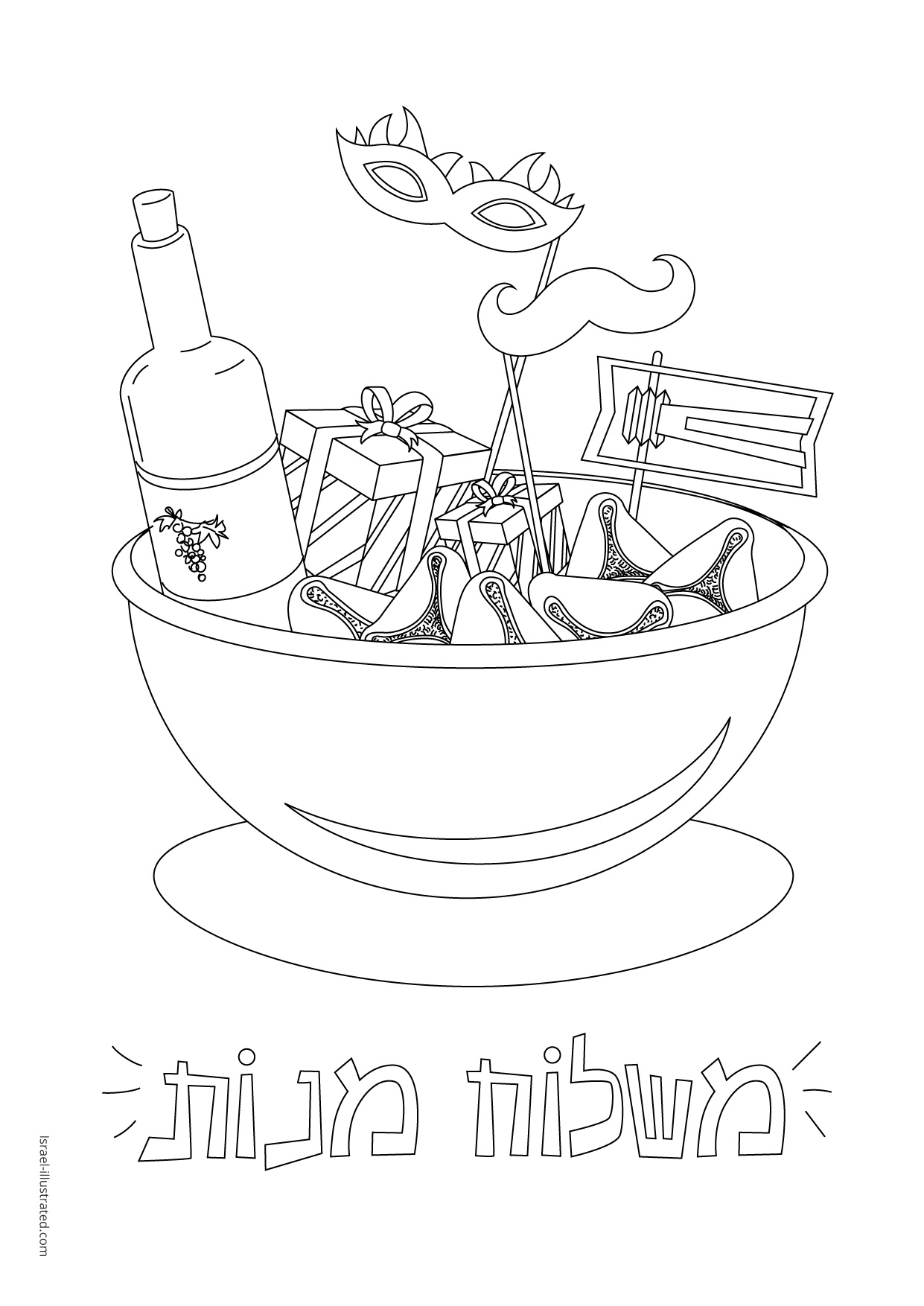 Prinatable Purim Coloring Pages Prinatable Purim Coloring Pages