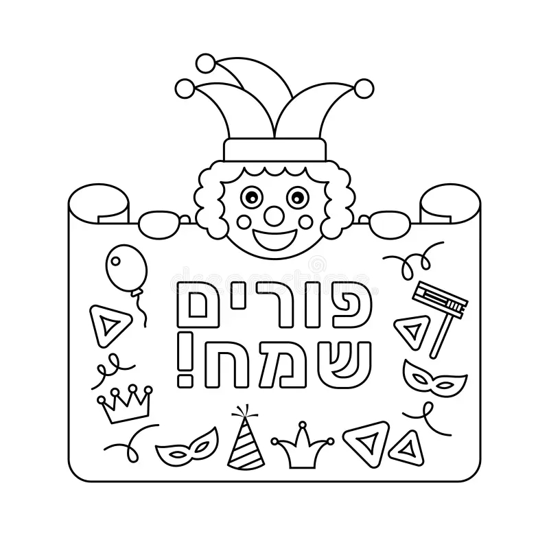Purim Printable Coloring Pages Purim Printable Coloring Pages