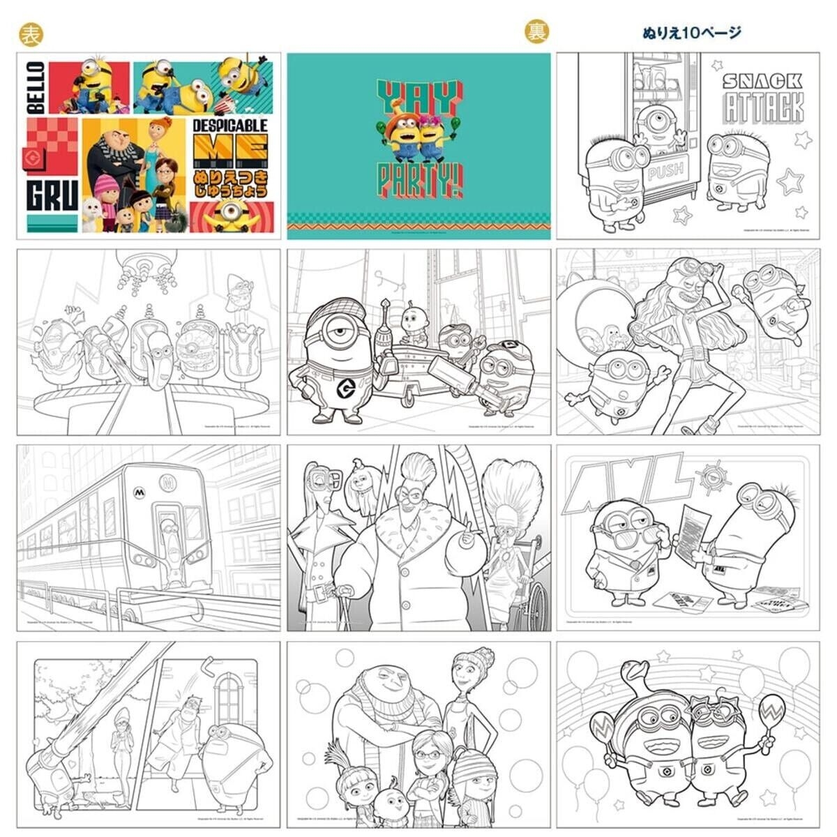 Despicable Me 4 Minions Free use Notebook With Coloring Pages H1246