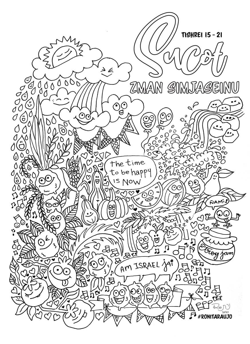 Sukkot Coloring Sheets SINGLE JEWISH MOMS CONNECT Sukkot Coloring Sheets SINGLE JEWISH MOMS CONNECT
